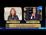 البيت بيتك - مكالمة الإعلامية قصواء الخلالي وترد على اتهامات رئيس جامعة القاهرة د/ جابر نصار