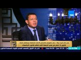 البيت بيتك - وزير التعليم العالى يرفض المداخلة مع رئيس جامعة القاهرة ويغلق الهاتف فى وجه الإعداد