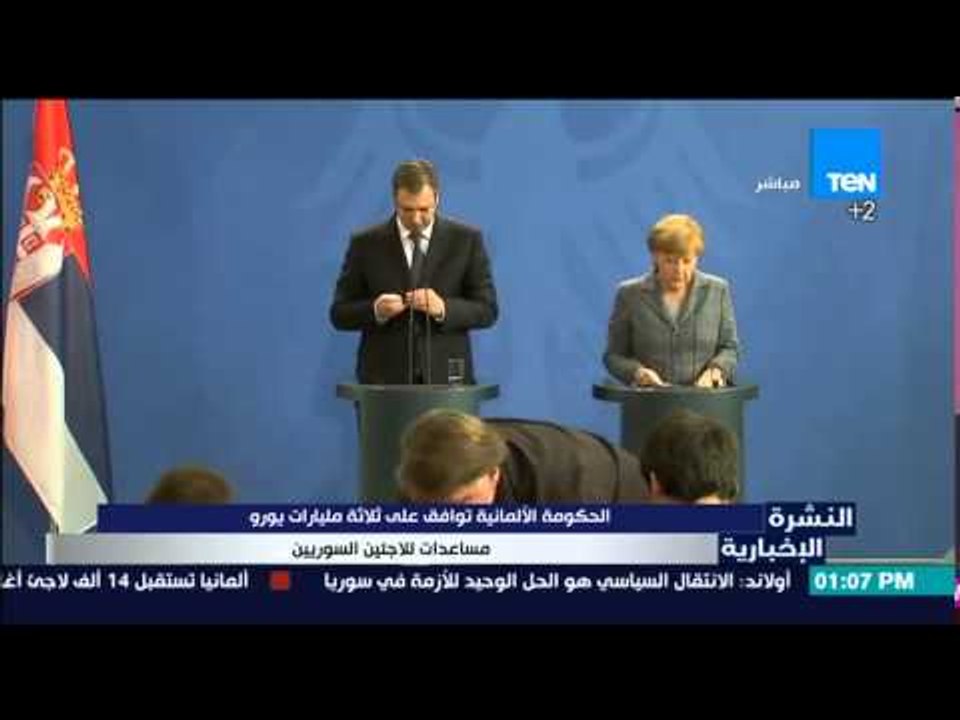 النشرة الإخبارية - الحكومة الألمانية توافق على...