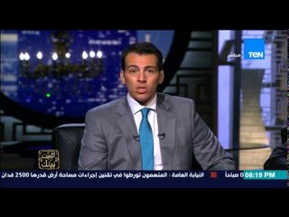 البيت بيتك - عمرو عبد الحميد لوزير التعليم العالي .. انت مُرتبك ليه لازم تتعالج بالطريقة المناسبة