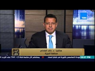 البيت بيتك - محافظ الجيزة عن اهانته لطبيب كرداسة .. الطبيب مش عامل احترام للمكان اللي هو فيه