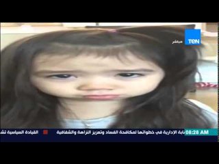 صباح الورد - فيديو يحصد أكثر من 14 مليون مشاهدة لأصغر "محتالة"فى العالم تخدع الناس ببرائتها