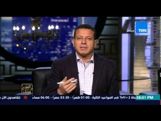 عمرو عبد الحميد وزير التعليم العالي اعتذر عن قرار استثناء الكبار والوزير كان كذاب واثبت مراوغته