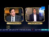 البيت بيتك - محامي أحمد عز محمد حمودة : عز رجل وطني ومحترم ومن الناحية القانونية لا يستبعد من الترشح