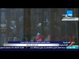 النشرة الإخبارية - جنايات القاهرة تستكمل جلسات محاكمة مرسى في التخابر مع قطر
