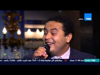 البيت بيتك - المطرب زجزاج يبدع في غناء " علموني عنيكي اسافر " لـ محمد منير والحان هاني شنودة