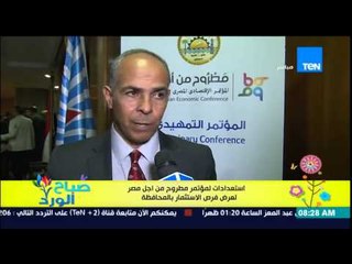 صباح الورد - إستعدادات لمؤتمر مطروح من أجل مصر لعرض فرص الاستثمار بالمحافظة