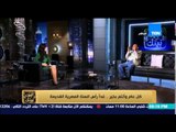 البيت بيتك - سامي حرك | الانسان المصري القديم يعمل 360 يوم  ويأخذ اجازة 5 إيام فقط في السنة