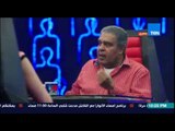 مصارحة حرة | Mosar7a 7orra - سامي العدل : اللي مش عايزة تتلبس مايوة وتباس في السينما تقعد في البيت