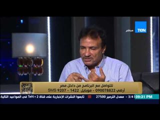 البيت بيتك - حمدي الوزيريكشف اسباب ترشحه لانتخابت البرلمان وما هو ملامح برنامجه الانتخابي