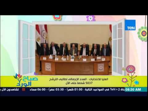 صباح الورد - العليا للإنتخابات : العدد الإجمالي لطالبي الترشح 5037 شخصاً حتى الآن