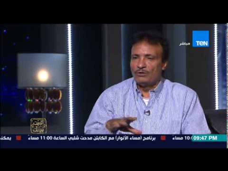 البيت بيتك - حمدي الوزير| عمري ما لمست فنانه اثناء تصوير مشهد اغتصاب