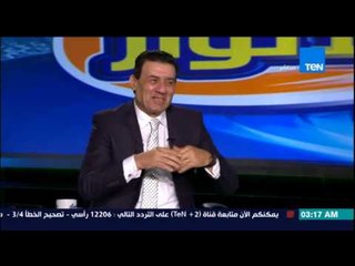 مساء الأنوار - الدش بقى في العش.. الدش والاريل يتسببون في ضحك أحمد بلال وطارق السيد وشلبي على الهواء