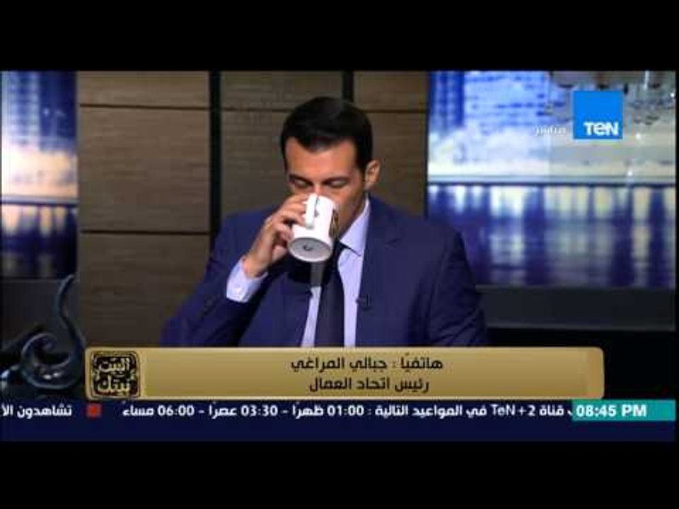 البيت بيتك - مواجهة بين رئيس اتحاد العمال وموظفة في مصلحة الضرائب حول قانون الخدمة المدنية