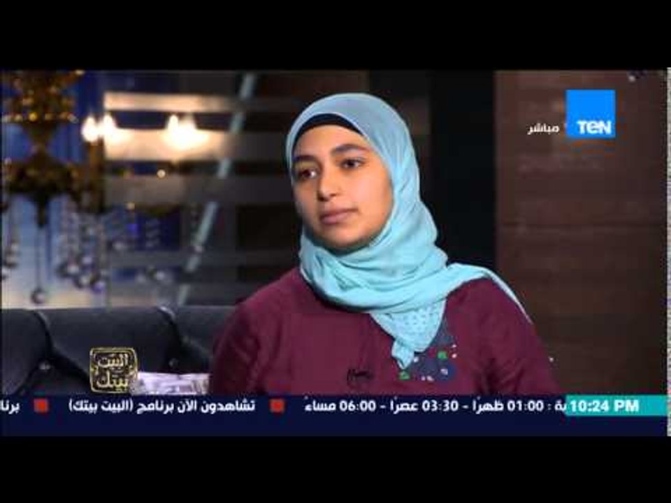 البيت بيتك - مجموعة من طلاب الثانوية العامة مهد...