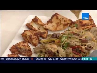 مطبخ 10/10 - Matbakh 10/10 - الشيف أيمن عفيفي - والشيف هبة قاسم - طريقة عمل سلطة البيتزا