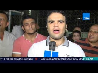 مساء الأنوار- كاميرا البرنامج ترصد  اجواء مبارة الزمالك والنجم الساحلي التونسي
