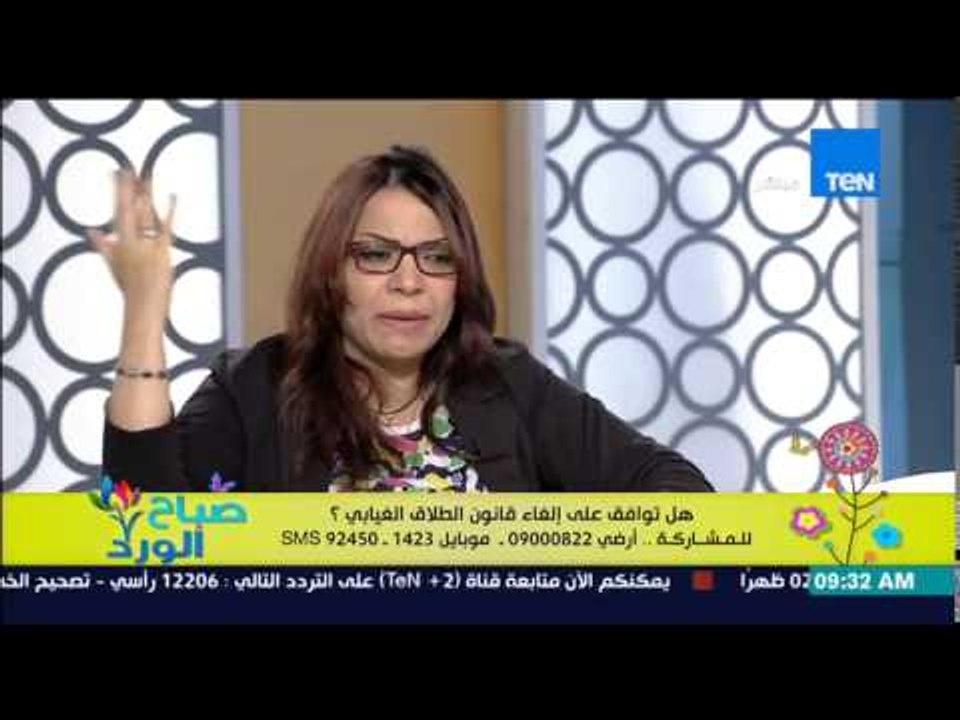 صباح الورد - متصلة تنهار من البكاء على الهواء بعد طلاقها غيابي من زوجها "ورميها هي وإبنها"