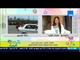 صباح الورد | Sabah El Ward - تقريرعن الحالة المرورية على الطرق والمحاور الرئيسية