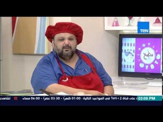 مطبخ 10/10 - Matbakh 10/10 - الشيف أيمن عفيفي والشيف فاطمة الشريقي - بريوات اللوز "أكل مغربي"