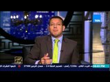 البيت بيتك - الإعلامي عمرو عبدالحميد .. اقترح تعيين المهندس ابراهيم محلب محافظ  للقاهرة