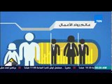 صباح الورد - إطلاق البرنامج الرئاسي لتأهيل الشباب للقيادة والعمل السياسي والإداري