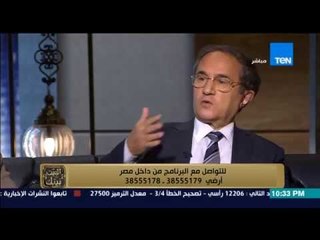 البيت بيتك - اسامة الغزالى حرب : الظروف لا تسمح بالتعديل الدستورى حتى لا يوجد تخاوف من الرئيس