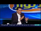 برنامج مساء الأنوار - حلقة الجمعة 11-9-2015 مع العالمى احمد حسام ميدو - Masa2 El Anwar