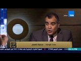 البيت بيتك - مدير التفتيش بوزارة السياحة .. المرشد اخطأ لانه انحرف عن الطريق ودخل منطقة محظورة