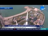النشرة الإخبارية - الخارجية تتواصل مع السلطات الكويتية لوقف ترحيل المواطنين المصريين
