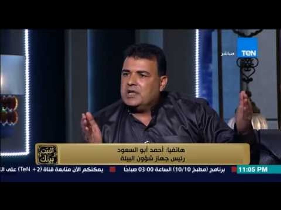 البيت بيتك - رئيس جمعية تصدير الفحم لـ رئيس جهاز البيئة : الافران " بتحمص " الفحم وغير متوافق عليه