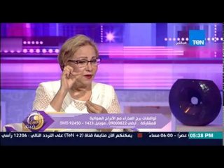 عسل أبيض | 3asal Abyad - عسل أبيض - توافقات برج العذراء مع الأبراج الهوائية