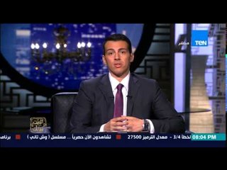 البيت بيتك - الإعلامي رامي رضوان يبدأ الحلقة بواقعة تجاوز ضابط شرطة ضد احد المواطنين