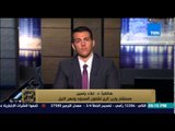 البيت بيتك - مستشار وزير الري .. سد النهضة سينتج عنه اضرار عديدة لمصر ومماطلة الوقت في مصلحتنا