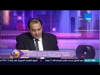 عسل أبيض | 3asal Abyad - عسل أبيض - أهم توصيات النيابة الإدارية الذى قٌدم للرئاسة