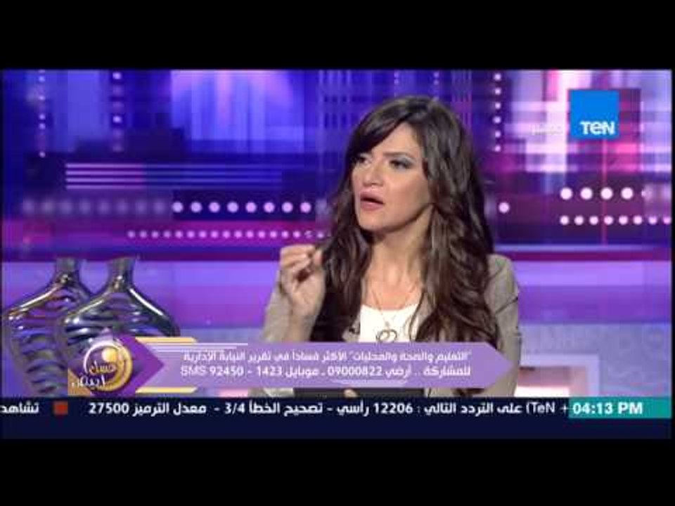 عسل أبيض | 3asal Abyad - عسل أبيض -  ما هى النيابة الإدارية والفرق بينها وبين الرقابة الإدارية