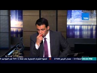 البيت بيتك - رامي رضوان : تشعر ان وزارة التعليم تدافع عن نفسها في قضية مريم .. اين نتيجة الاستكتاب ؟