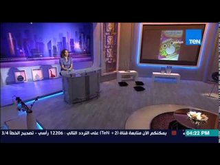 عسل أبيض | 3asal Abyad - عسل أبيض - أهم مكونات الوجبات الغذائية فى وجبات الأطفال المدرسية