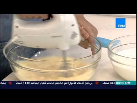 مطبخ 10/10 - Matbakh 10/10 - الشيف أيمن عفيفي - والشيف سارة محمد - طريقة عمل موس الشيكولاتة