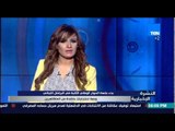 النشرة الإخبارية | News - بدء جلسة الحوار الوطني الثانية في البرلمان اللبناني