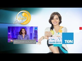 عسل أبيض | 3asal Abyad - عسل أبيض  المحتوى الصحي للوجبات الغذائية المدرسية للأطفال