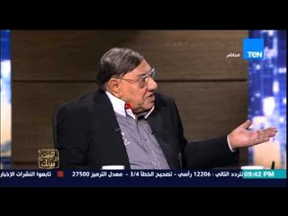 البيت بيتك - تعليق مفيد فوزي على قرار النيابة بمضاهاة بصمة صوت الفخراني بتسجيلات " تقاضي الرشوة "