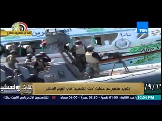 البيت بيتك - تقرير مصور عن عملية " حق الشهيد " في اليوم العاشر على التوالي