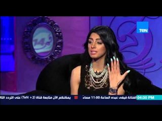 قمر 14 - أحدث كولكشن لعيد الأضحى من الأزياء المرسومة عليها مع مصممة الأزياء رانيا يوسف