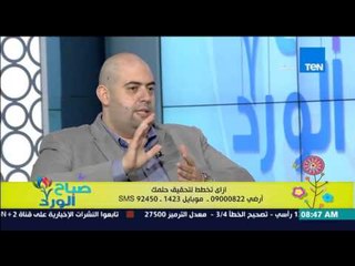 صباح الورد | Sabah El Ward - كيفية التخطيط لتنفيذ حلمك  مع  خبير التنمية الادارية والشخصية