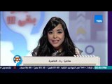 إفهموا بقى | Efhamo Ba2a - تعرف على الفرق بين العصبية والغضب وما علاج كل منهم