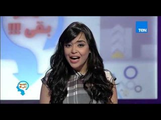 إفهموا بقى | Efhamo Ba2a - متصلة تستغيث لـ د/ رشا الجندي .. طفل صغير تحرش ببنتي