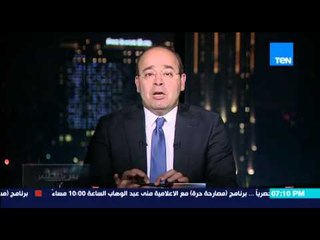 بين نقطتين | Bein No2tetin - تعرف على مواصفات حقل الغاز الذي تم اكتشافه في مصر