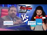 مصارحة حرة | Mosar7a 7orra - مجدي عبد الغني يرد على الاسئلة التي حيرت المصريين