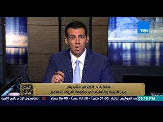 البيت بيتك - وزير التربية والتعليم ينفي التصريحات المنسوبة له بشأن المعلمين واهم المهام التي سيفعلها
